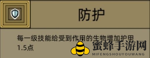 《军团手游》符文种类一览