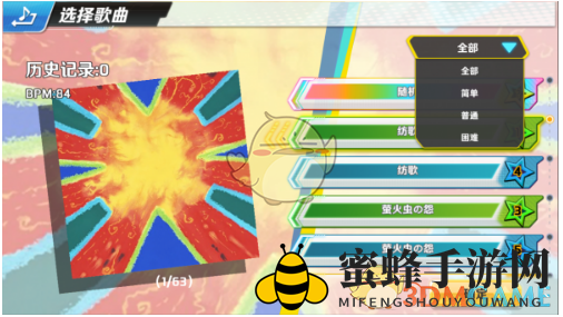 《初音速》多人竞速玩法介绍