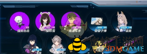 《卡拉彼丘》蝴蝶皮肤获取方法