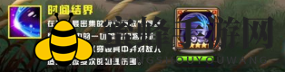 《刀塔传奇》虚空技能实战评测
