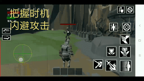 《受死之旅》弹反操作展示