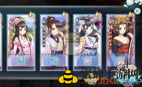 《半世界之旅》锦绣阁换装系统攻略