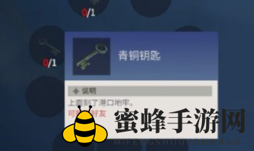 《冰原守卫者》青铜钥匙位置揭秘