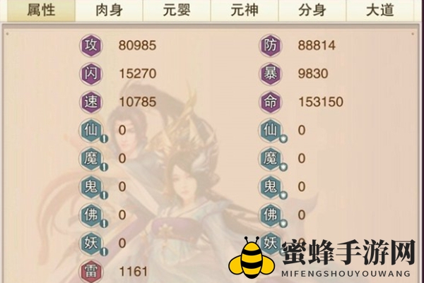 《凡人传说》冥界所需战力一览