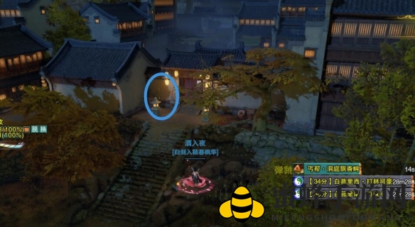 《剑网3》故岁辞宠物奇遇攻略