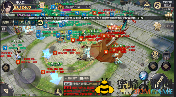 《剑荡八荒》国战守方攻略