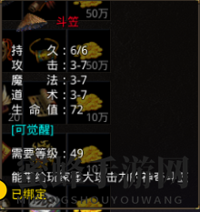 《原始传奇》快速升级方法攻略