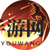 《决胜巅峰》崆角色玩法介绍