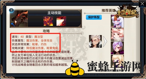 《十二战纪》讨伐战最强阵容推荐 先屠龙再弑帝