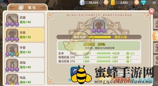 《光明勇士》轻松获得优良精良强化石秘籍