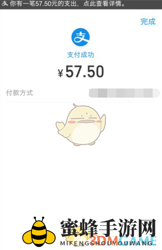 《叮当快药》下单买药方法介绍