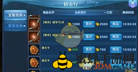 《剑侠情缘手游》橙装获取攻略大揭秘