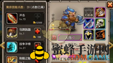 《刀塔传奇》人马潮汐属性揭秘：肉盾英雄谁更胜一筹？