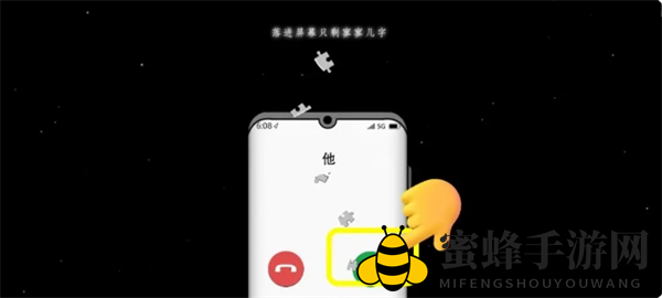 《去远方》第三章通关秘籍