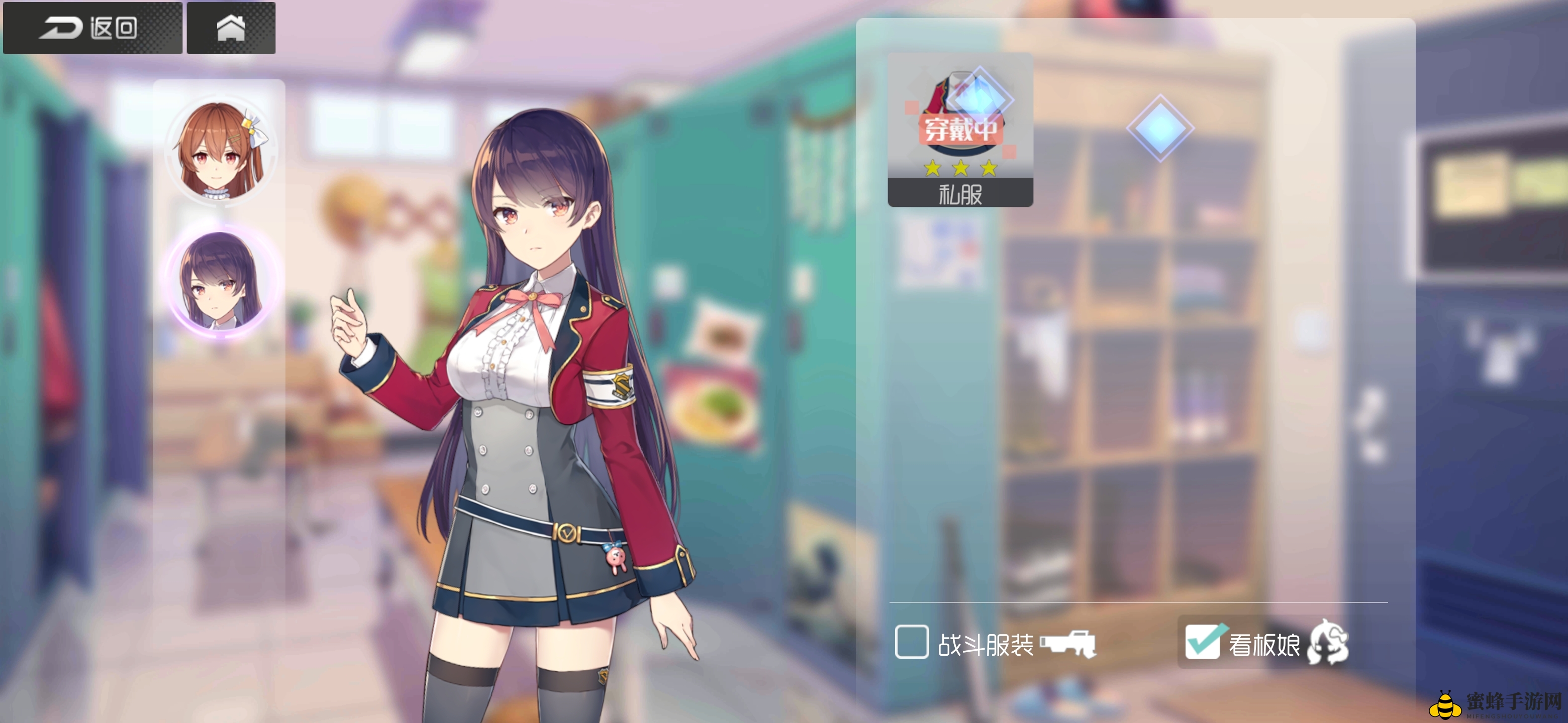 《双生视界》地球币获取方式