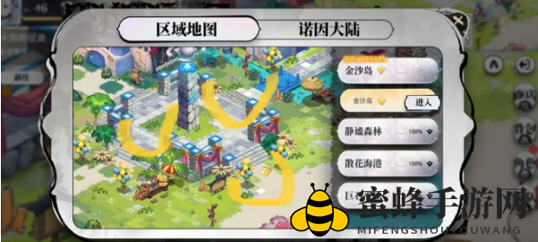 《光隙解语》金沙岛五块石板解密任务攻略
