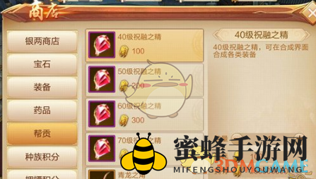 《刀剑斗神传》公会福利玩法深度解析