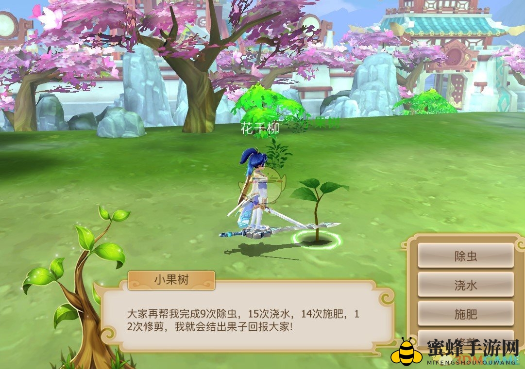 《古剑奇谭二》手游帮派种植玩法介绍