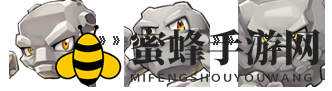 《去吧皮卡丘》小拳石图鉴介绍