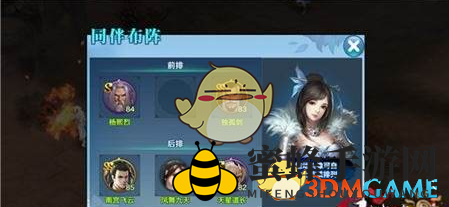 《剑侠情缘手游》武林盟主抢分攻略解析