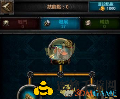 揭秘《列王纷争》发展天赋：打造高效种田攻略
