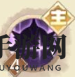 《决胜之心》赤瞳猎手角色介绍