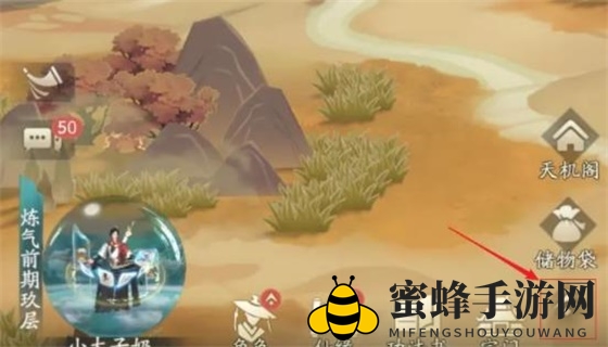 《凡人修仙传：人界篇》兑换码最新2024