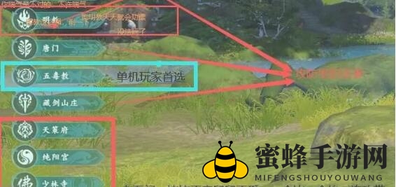 《剑网3无界》高难度操作角色深度解析