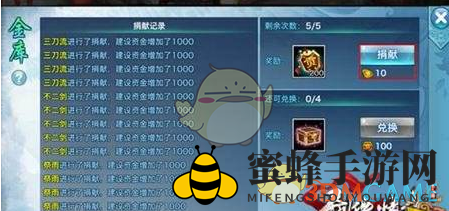 《剑侠情缘手游》家族管理秘诀大公开