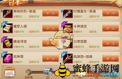 《刀剑斗神传》答题秘境：轻松解锁丰厚奖励，成为答题达人
