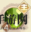《决胜之心》翡翠之主角色介绍
