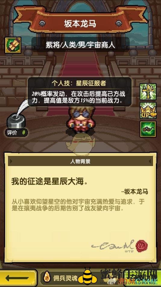 《冒险与挖矿》新手人物推荐介绍