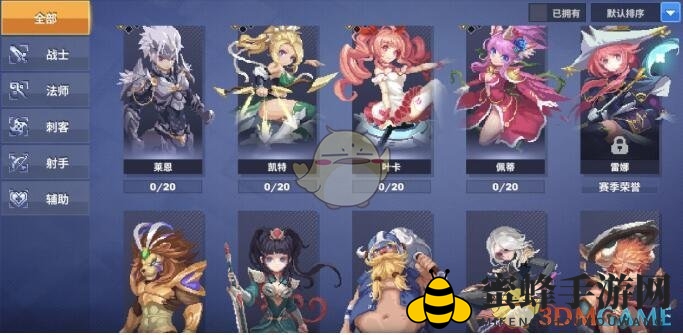 《原力守护者》开服活动福利一览