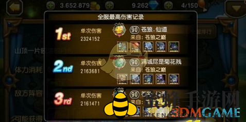 《刀塔传奇》第十四章团本挑战攻略