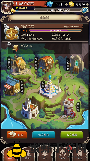 《发条英雄》公会玩法揭秘：祈福副本宠物碎片，打造顶尖公会