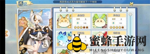 《半盏复古行》方天匣玩法介绍