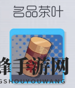 《双生视界》全人物喜好礼物一览