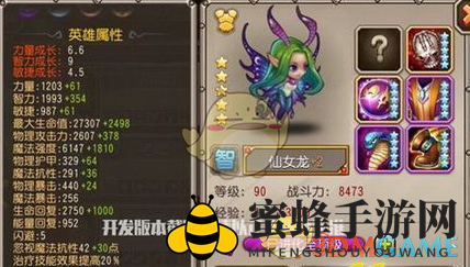 《刀塔传奇》仙女龙阵容攻略：打造空中战队，助你轻松制胜