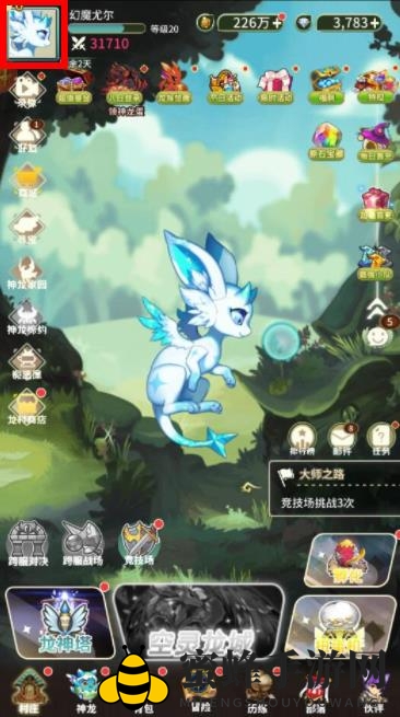 《口袋苍穹》礼包码最新大全2023