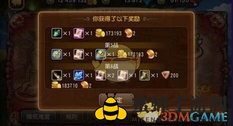 《刀塔传奇》远征模式能量豆作用介绍