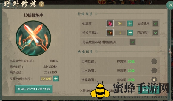 《剑网1归来》幸运值揭秘