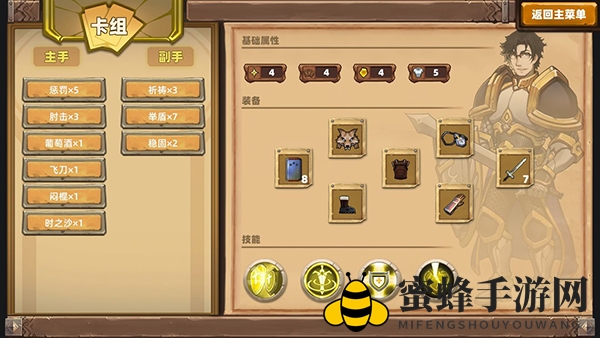 《凯瑞尔轮回》信仰流玩法技巧介绍