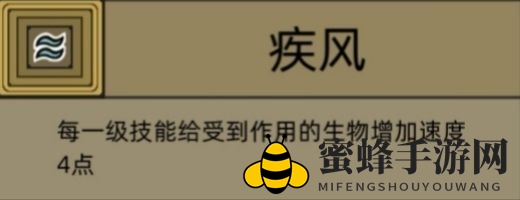 《军团手游》符文种类一览