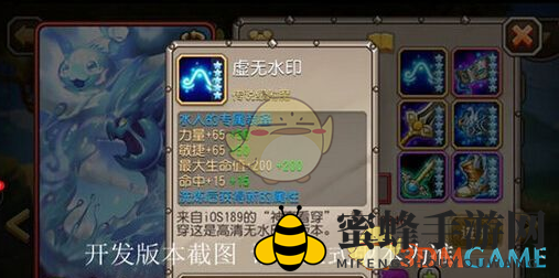 《刀塔传奇》觉醒水人介绍