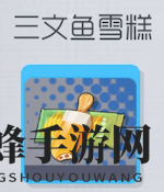 《双生视界》全人物喜好礼物一览