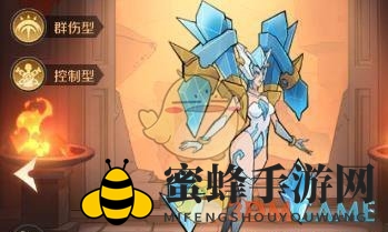 《加德尔契约》绝对零度技能属性图鉴一览