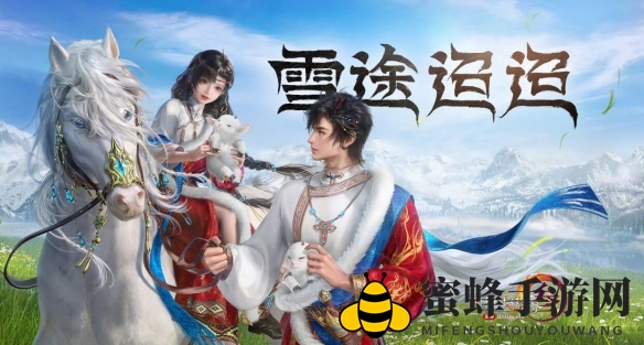 《剑网3》最新全门派输出排行榜一览
