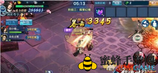 《剑侠情缘手游》心魔幻境玩法解析