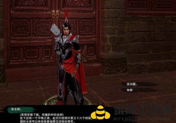 《剑网3手游》戎马边宠物奇遇攻略