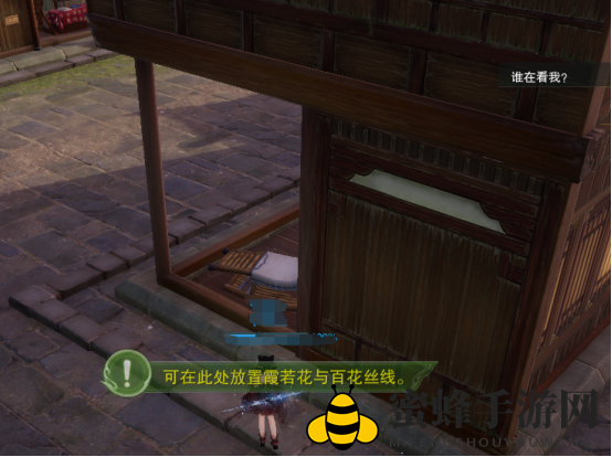 《剑网3》红尘不渡奇遇攻略